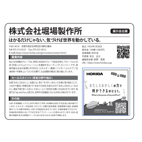 スクリーンショット 2025-11-18 132555.png