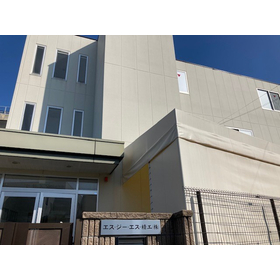 エス・ジー・エス精工株式会社