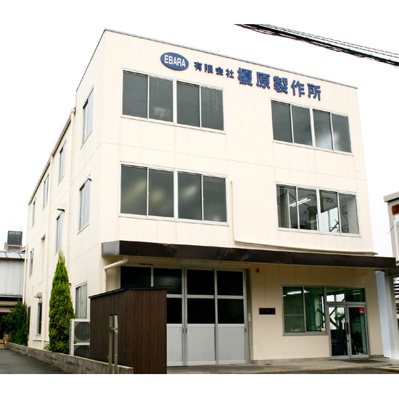 1_EB社屋外.jpg