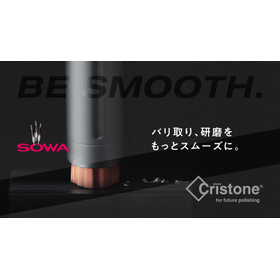 双和化成株式会社