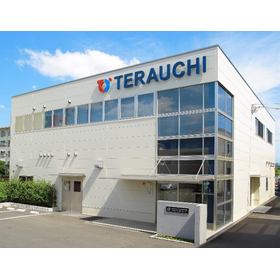 株式会社寺内製作所