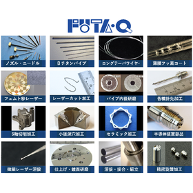 1_FUTAQ技術紹介.png