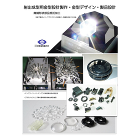 1_金型ポスター_x200.jpg