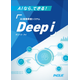 1_Deepiカタログ表紙.png