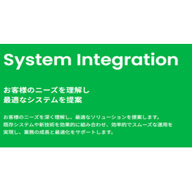 1_System_Integration.png