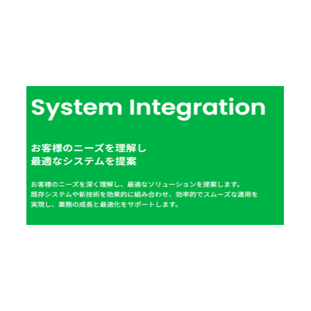 1_System_Integration.png