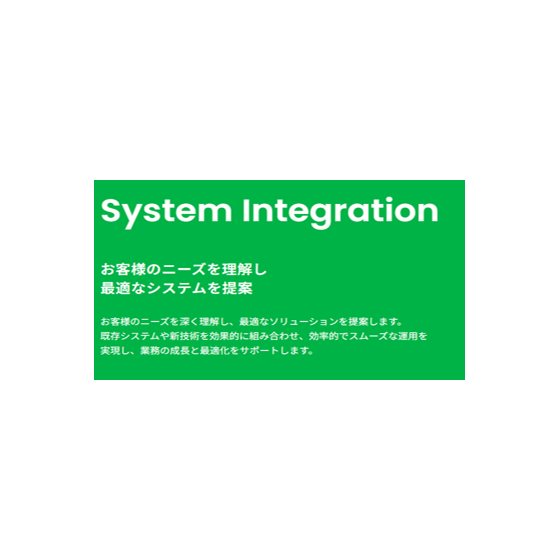 1_System_Integration.png