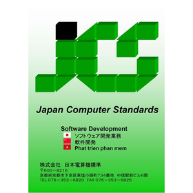 1_JCSポスター.jpg