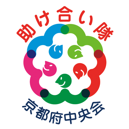 1_助け合い隊_ロゴマーク透過.png
