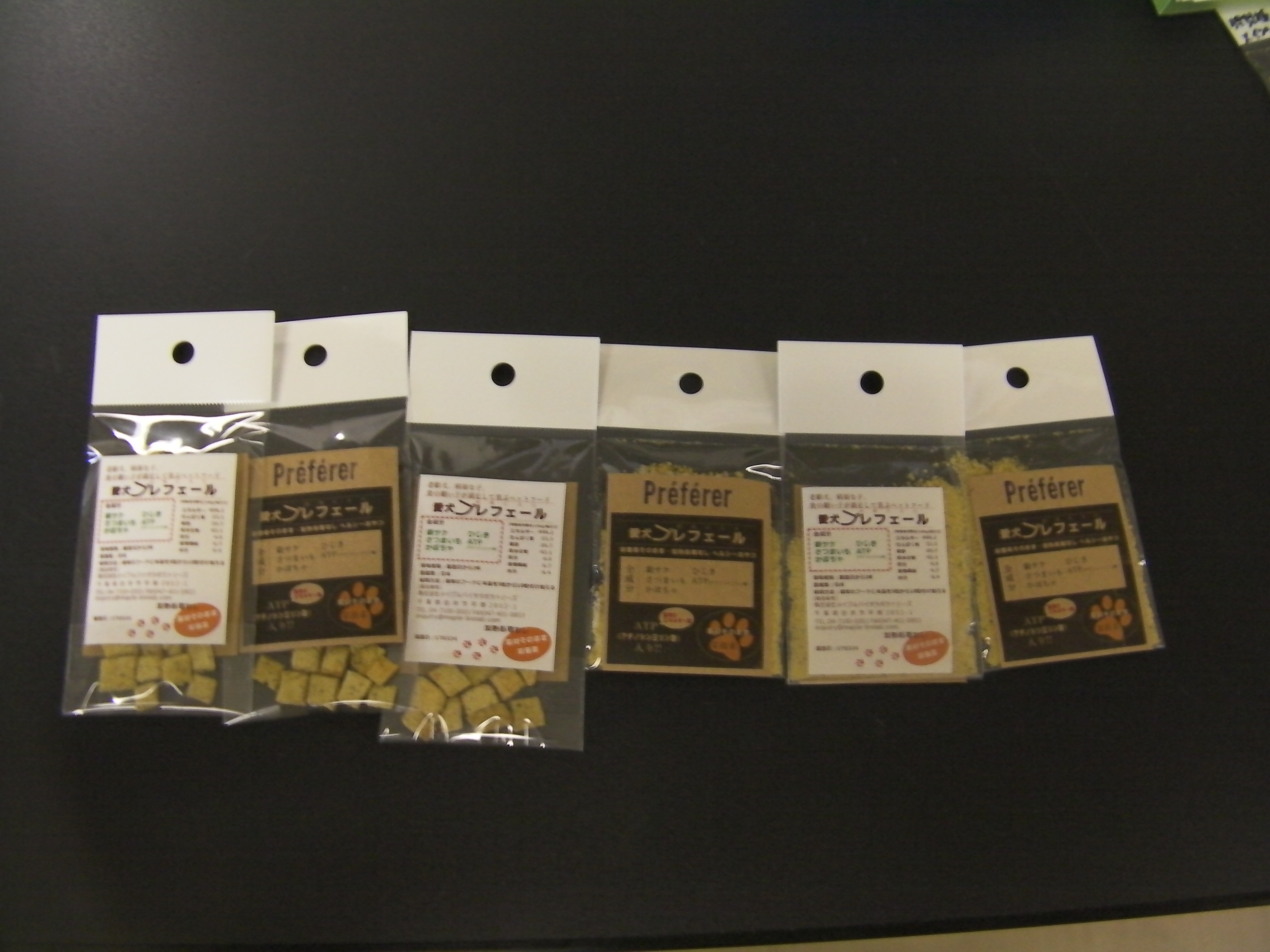 【ペットフードメーカー向け】肉球クリーム