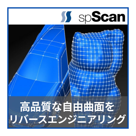 spScan2.png