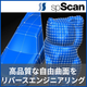 spScan2.png