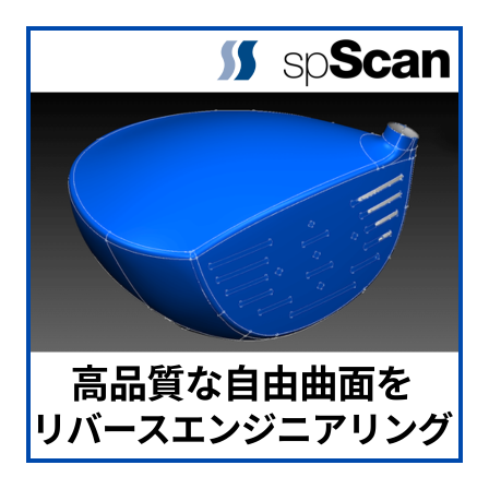 spScan1.png