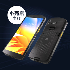 【小売店向け】Zebra TC22/27で実現する在庫管理効率化