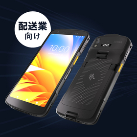 【配送業向け】Zebra TC22/27で実現する業務効率化