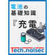 表紙.jpg