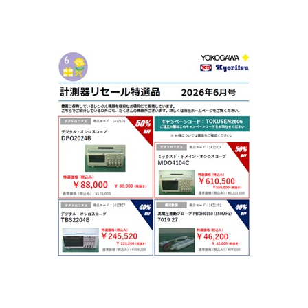 YRL202606KD.jpg