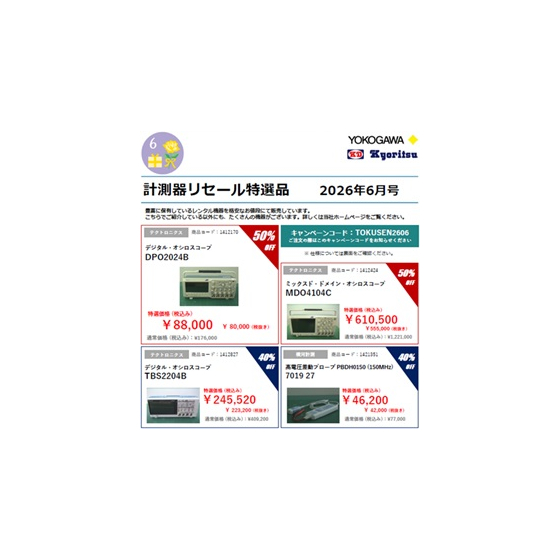 YRL202606KD.jpg