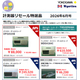 YRL202606KD.jpg
