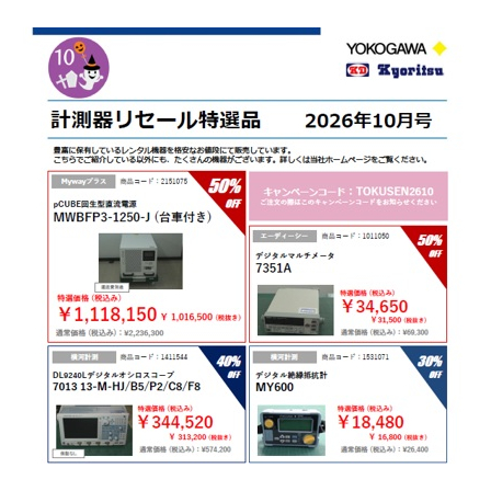 YRL202610KD.jpg