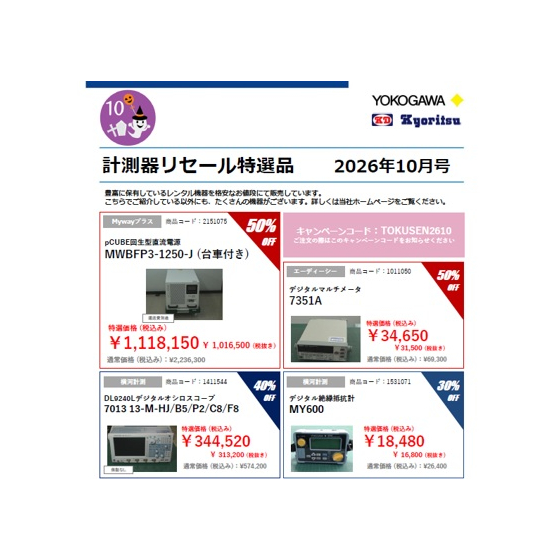 YRL202610KD.jpg