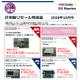 YRL202610KD.jpg