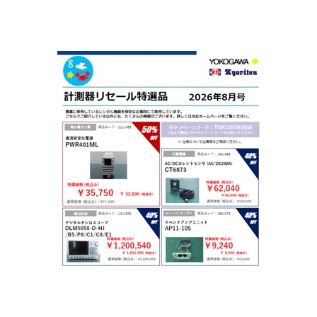YRL202608KD.jpg