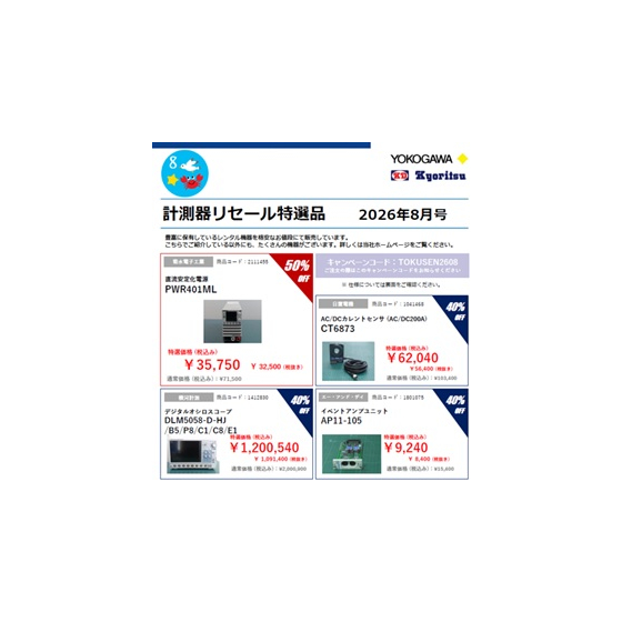 YRL202608KD.jpg