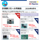 YRL202608KD.jpg