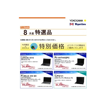 YRLpc202608KD.jpg