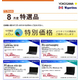 YRLpc202608KD.jpg