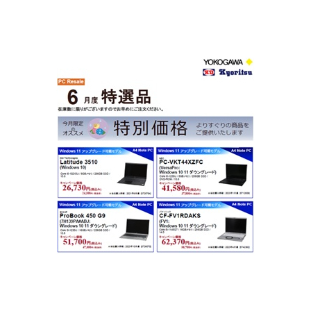 YRLpc202606KD.jpg