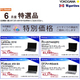 YRLpc202606KD.jpg