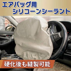 High-performance silicone sealant for automotive airbags RH2200