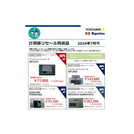 YRL202607KD.jpg