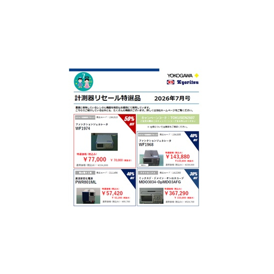 YRL202607KD.jpg