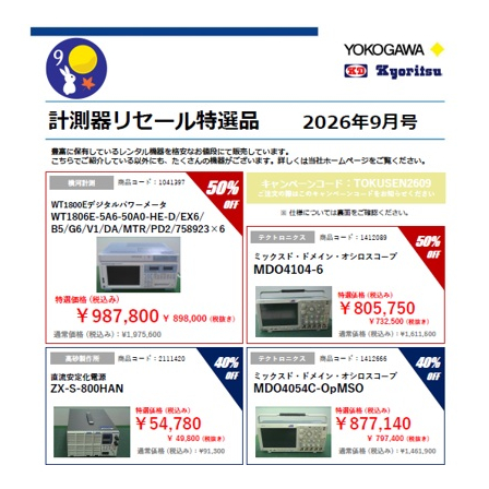YRL202609KD.jpg