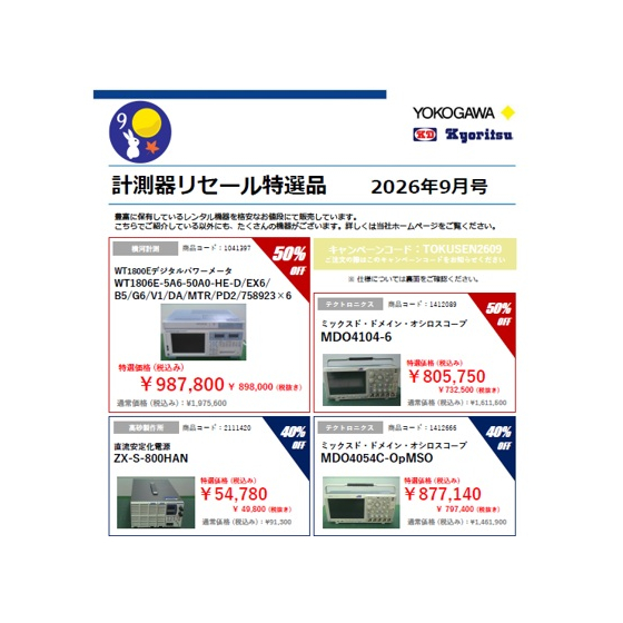 YRL202609KD.jpg