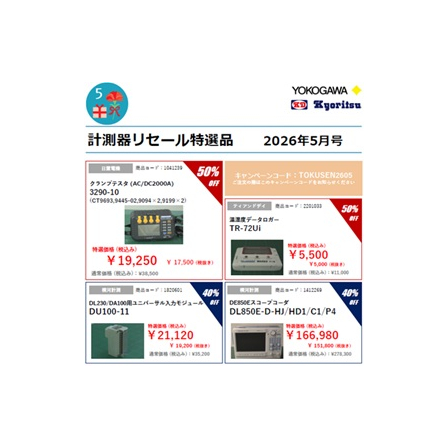 YRL202605KD.jpg