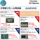 YRL202605KD.jpg