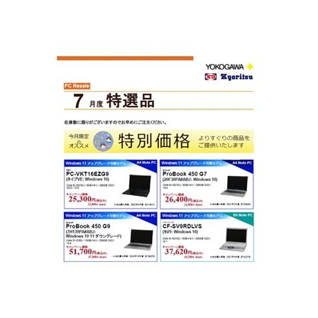 YRLpc202607KD.jpg