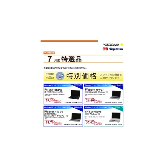YRLpc202607KD.jpg