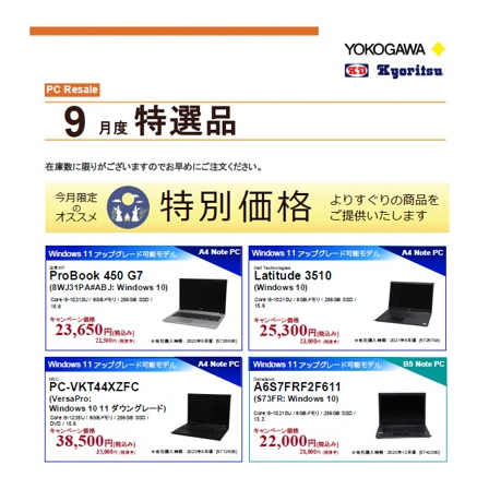 YRLpc202609KD.jpg
