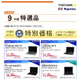 YRLpc202609KD.jpg