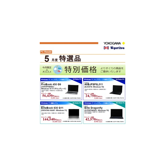 YRLpc202605KD.jpg