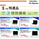 YRLpc202605KD.jpg