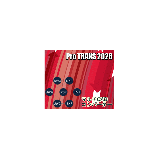 logo_protrans2026.gif