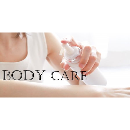 ボディケア.JPG