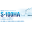 化粧品原料「還元性ヒアルロニックリキッドS-100HA」※抗老化