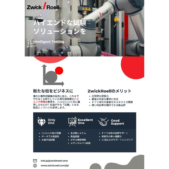 Excellent One, Only OneV4_001_00001.jpg